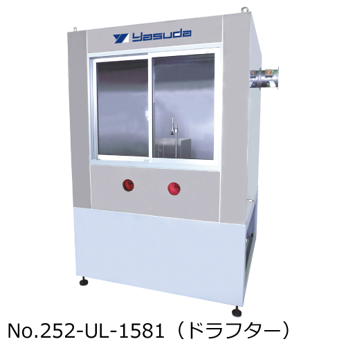 No.252-UL-1581 電線燃焼性試験機(ドラフター）