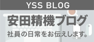 YSS BLOG