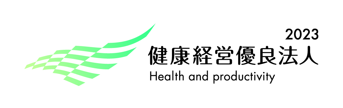 『健康経営優良法人2023』に安田精機製作所が認定されました！