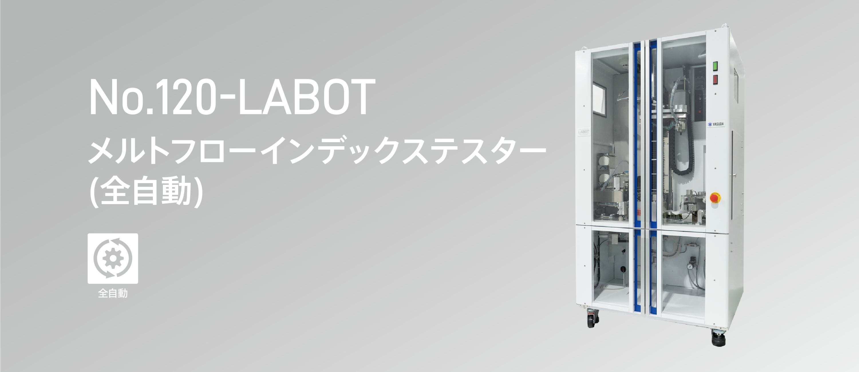 120-LABOT