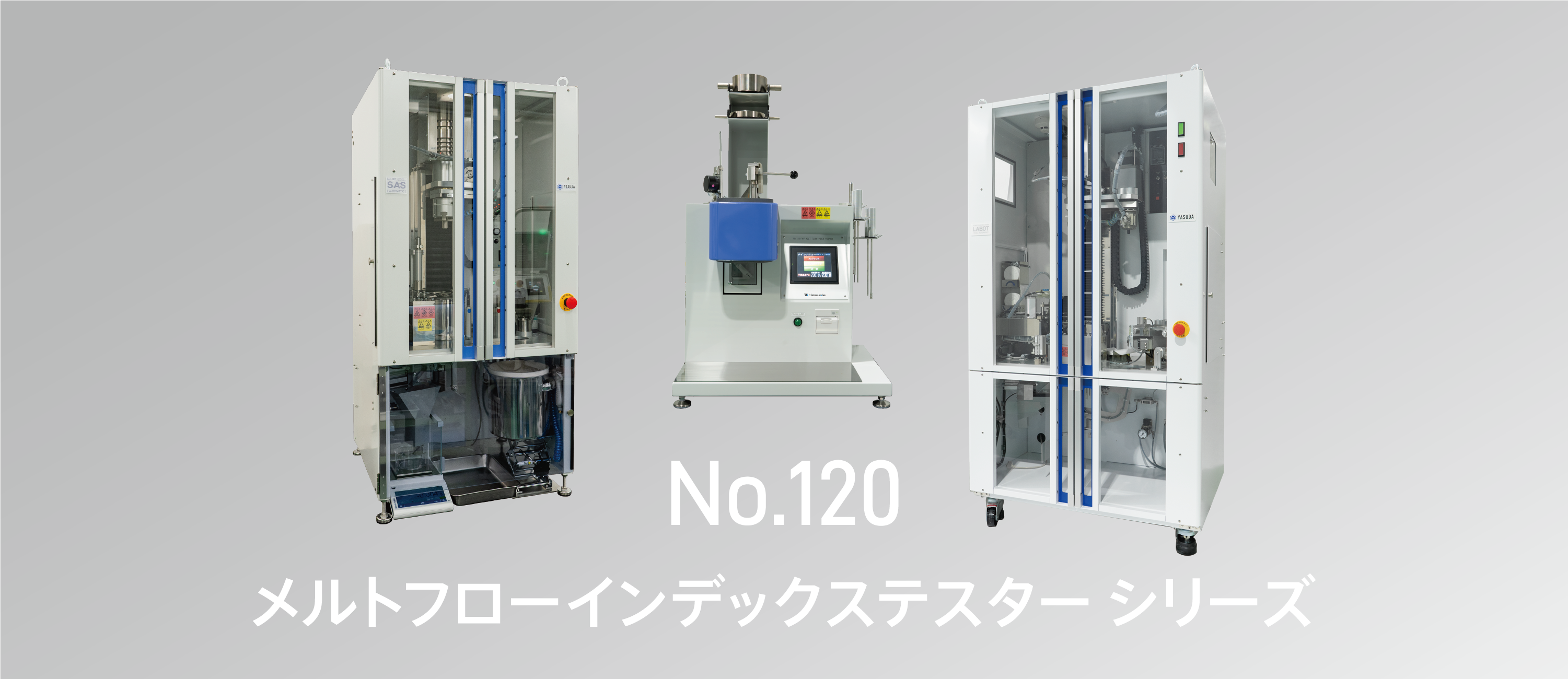No.120シリーズ｜メルトフローレート試験機（メルトフローインデックステスター）